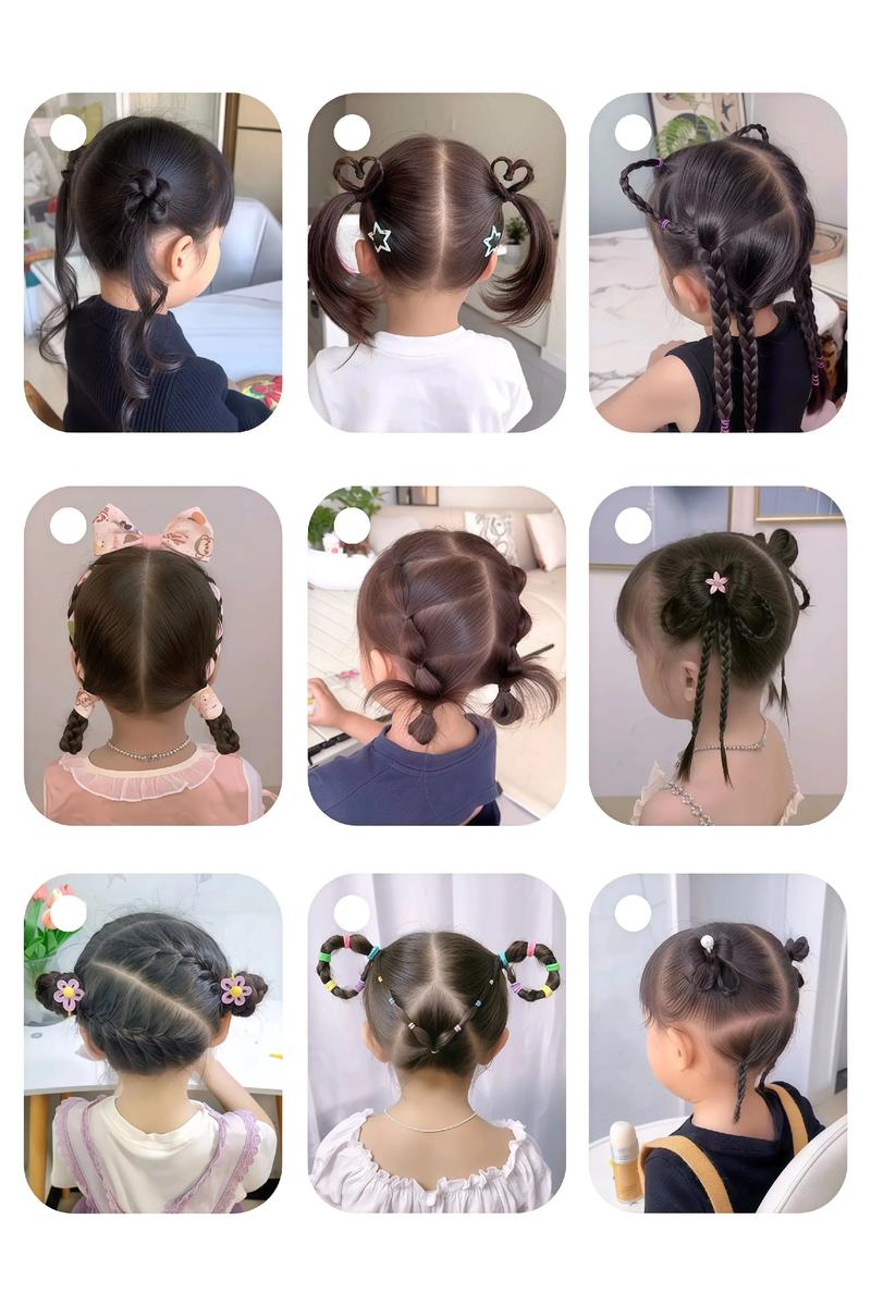 儿童短发编发，简单漂亮怎么弄？-第3张图片-中州医学会