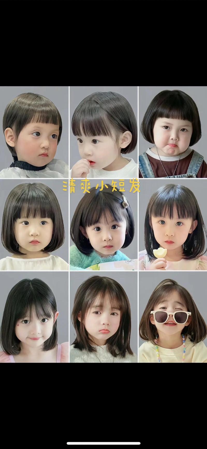 儿童短发编发，简单漂亮怎么弄？-第1张图片-中州医学会