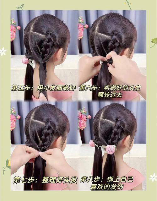 儿童长发编发100种图解，哪种适合新手？-第3张图片-中州医学会