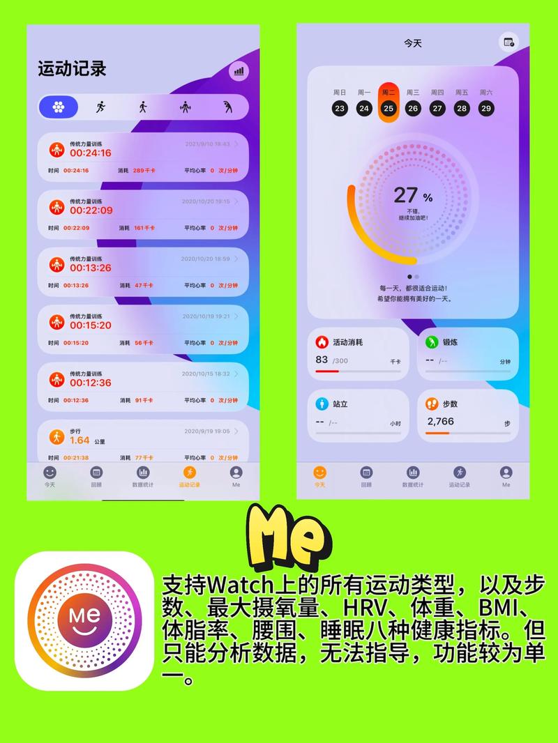 孕期运动app哪个更靠谱？-第1张图片-中州医学会