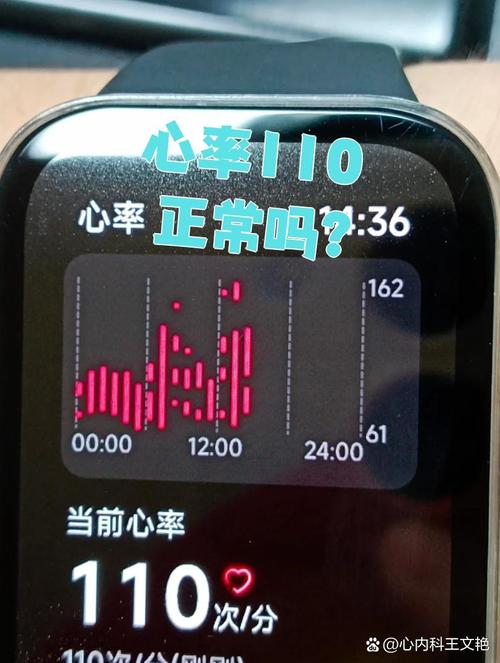 9岁儿童心跳110正常吗？需关注吗？-第2张图片-中州医学会