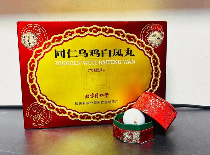 备孕期间能吃乌鸡白凤丸吗?-第1张图片-中州医学会 备孕期间能吃乌鸡白凤丸吗?-第1张图片-中州医学会