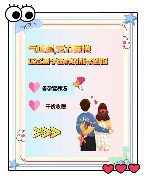 备孕期间能吃乌鸡白凤丸吗?-第3张图片-中州医学会 备孕期间能吃乌鸡白凤丸吗?-第3张图片-中州医学会