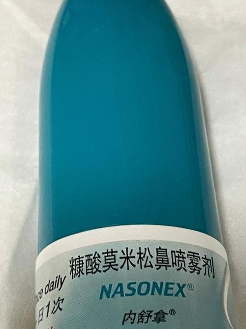 儿童能用内舒拿鼻喷剂吗？-第3张图片-中州医学会