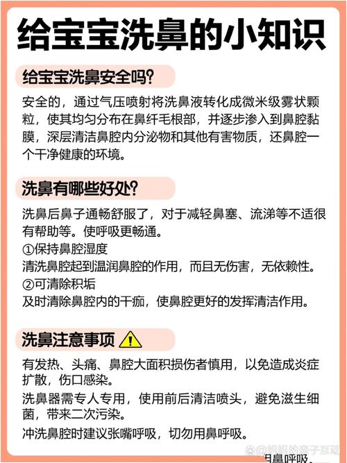 新生儿鼻塞不通气怎么办？-第3张图片-中州医学会