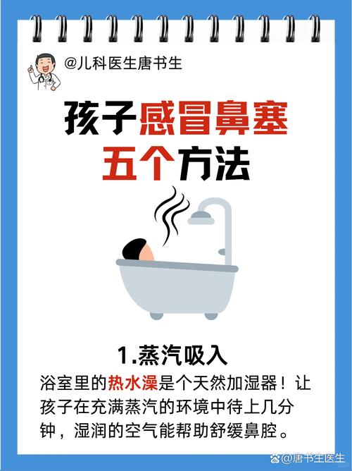 新生儿鼻塞咳嗽打喷嚏怎么办？-第2张图片-中州医学会