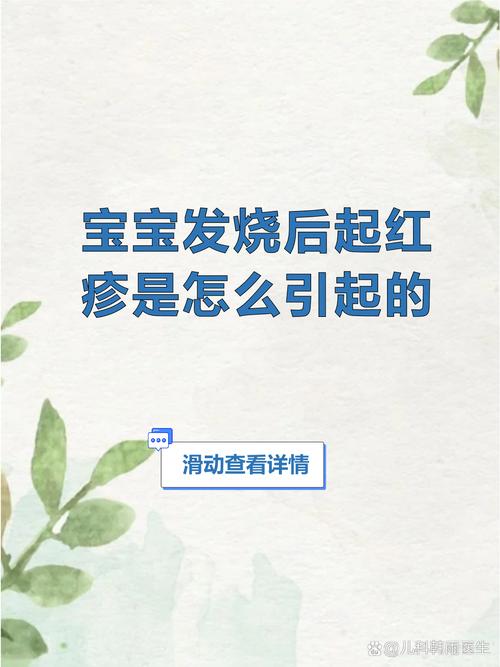 新生儿红细胞增多症能治好吗？-第2张图片-中州医学会