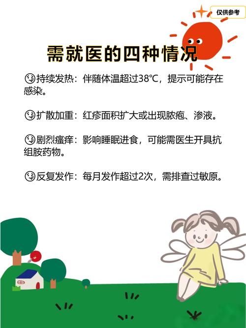 新生儿红细胞增多症能治好吗？-第3张图片-中州医学会