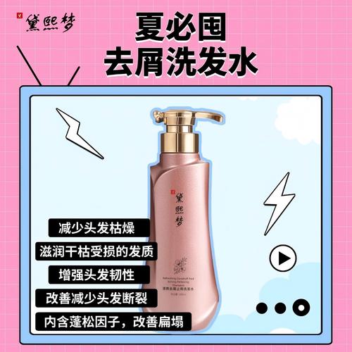 儿童去屑洗发水怎么选？-第2张图片-中州医学会