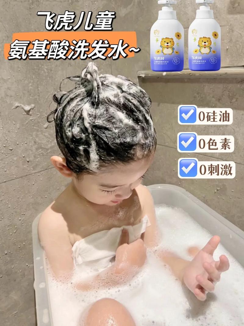 儿童去屑洗发水怎么选？-第1张图片-中州医学会