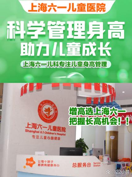 矮小儿童该挂什么科？-第2张图片-中州医学会