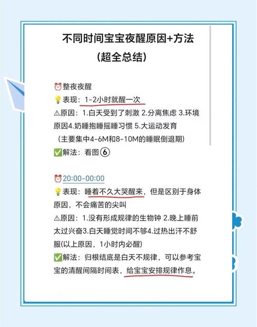 新生儿哭闹不止，是何原因所致？-第3张图片-中州医学会