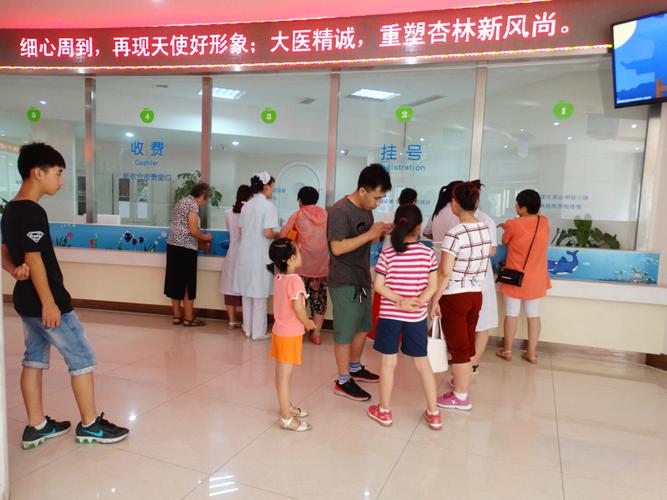 济南市六一儿童医院口碑如何？-第1张图片-中州医学会