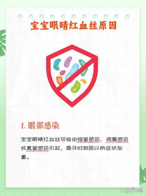 新生儿血液感染因何而起？-第3张图片-中州医学会
