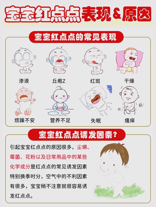 新生儿血液感染因何而起？-第2张图片-中州医学会