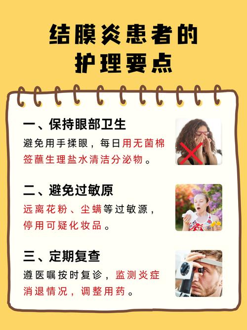 儿童过敏性结膜炎究竟多久能好?-第2张图片-中州医学会 儿童过敏性结膜炎究竟多久能好?-第2张图片-中州医学会