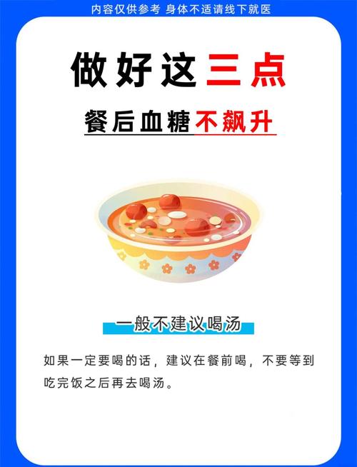 孕期餐后2小时血糖正常值是多少？-第2张图片-中州医学会