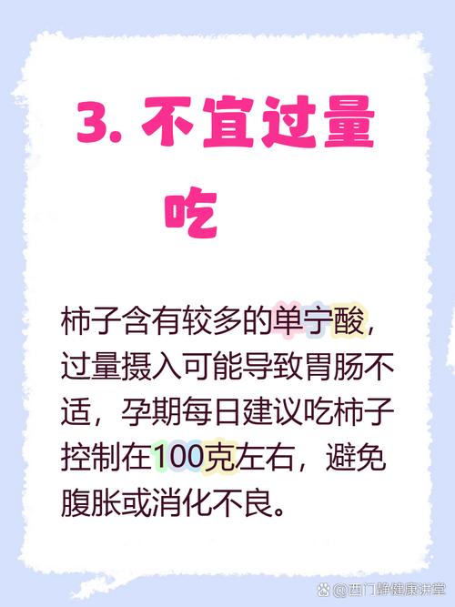 孕期补充维生素C，安全吗？-第2张图片-中州医学会