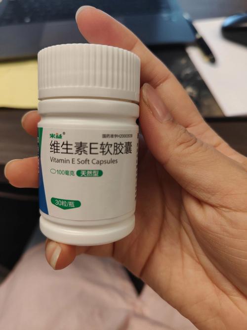 孕期吃维生素E安全吗？-第2张图片-中州医学会