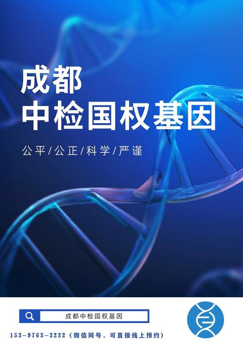 孕期DNA亲子鉴定费用多少？-第2张图片-中州医学会