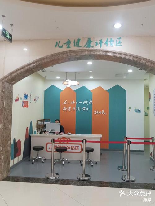 杭州儿童心理科哪家医院更专业？-第3张图片-中州医学会