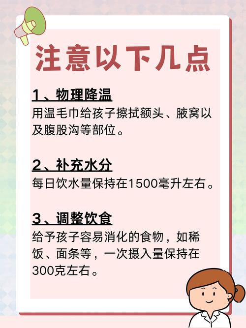 儿童额温正常范围到底是多少？-第1张图片-中州医学会