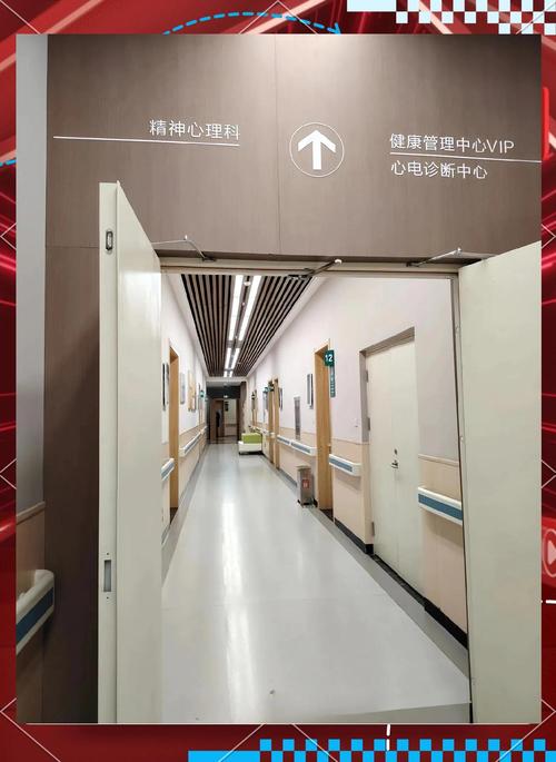 上海儿童心理科医院怎么选？-第3张图片-中州医学会