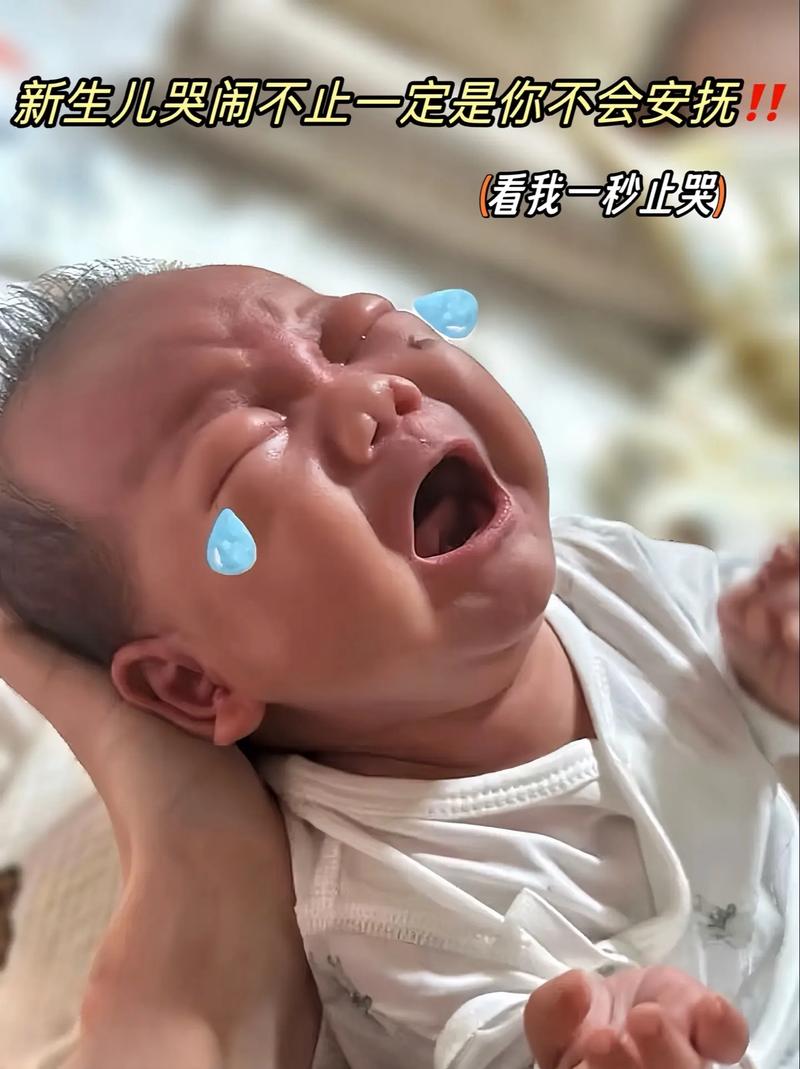 新生儿放下就哭抱就好?缺安全感还是生理需求?-第3张图片-中州医学会 新生儿放下就哭抱就好?缺安全感还是生理需求?-第3张图片-中州医学会