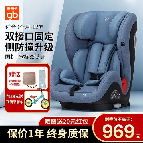 好儿童安全座椅到底值不值得买？-第2张图片-中州医学会
