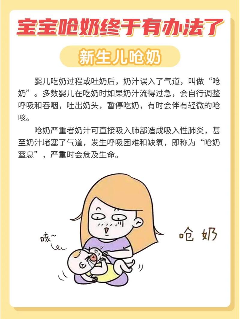 新生儿吃两口奶就睡，是没吃饱吗？-第3张图片-中州医学会