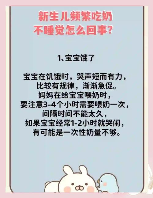 新生儿吃两口奶就睡，是没吃饱吗？-第1张图片-中州医学会