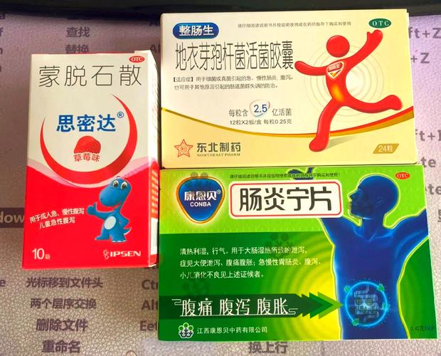 4岁儿童拉肚子吃什么药好-第1张图片-中州医学会