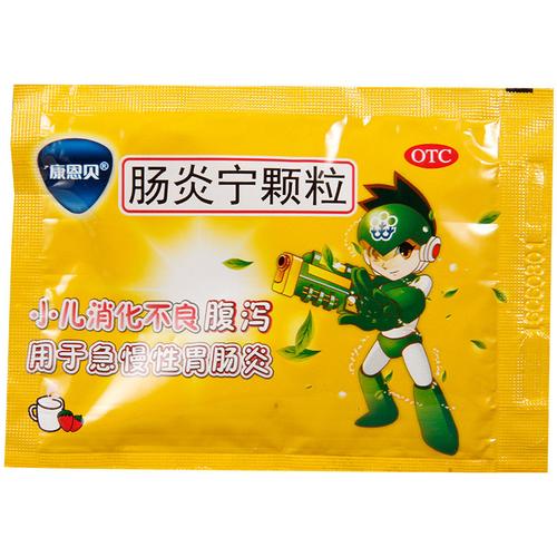 4岁儿童拉肚子吃什么药好-第2张图片-中州医学会