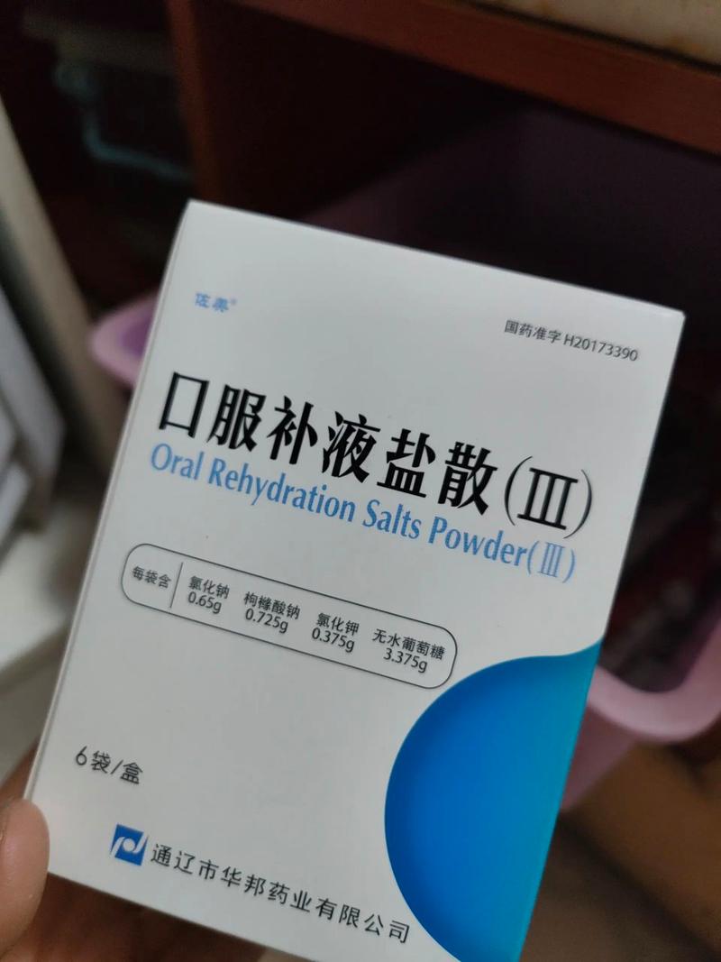 4岁儿童拉肚子吃什么药好-第3张图片-中州医学会