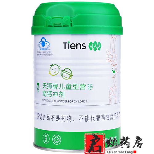 天狮儿童高钙冲剂，孩子补钙真的安全有效吗？-第1张图片-中州医学会