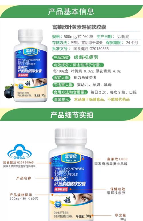 儿童保护视力吃什么保健品-第1张图片-中州医学会 儿童保护视力吃什么保健品-第1张图片-中州医学会