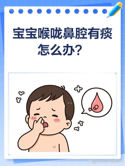 新生儿喉咙有痰声是生病了吗？-第1张图片-中州医学会