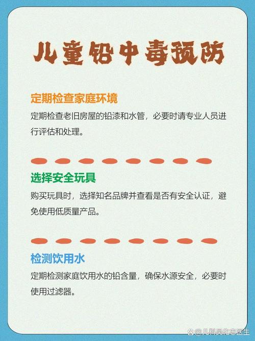 儿童铅高究竟何因引发?-第1张图片-中州医学会 儿童铅高究竟何因引发?-第1张图片-中州医学会