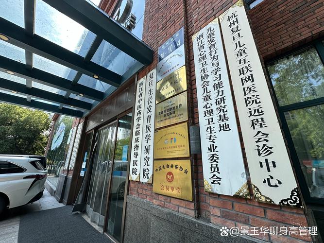 天津新世纪儿童医院到底好不好？-第2张图片-中州医学会