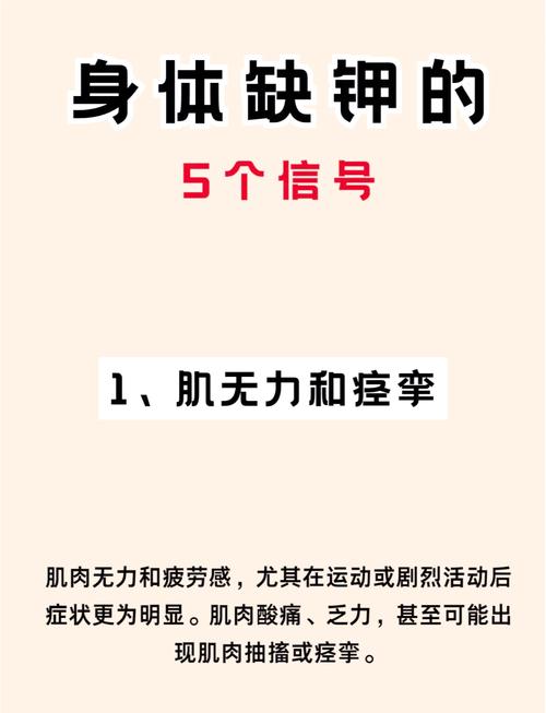 新生儿缺钾缺钾的表现与症状有哪些?-第2张图片-中州医学会 新生儿缺钾缺钾的表现与症状有哪些?-第2张图片-中州医学会