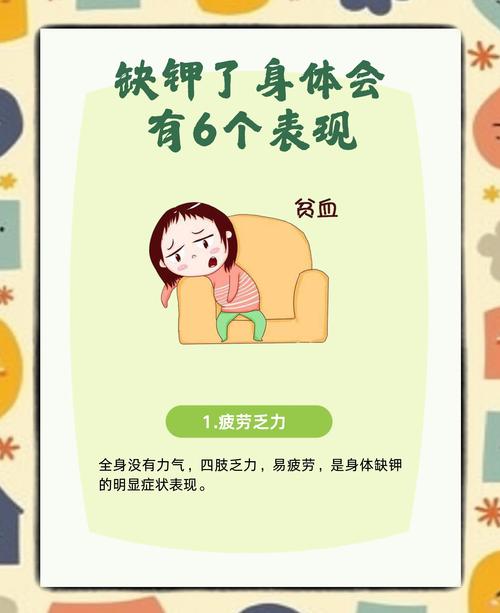 新生儿缺钾缺钾的表现与症状有哪些?-第1张图片-中州医学会 新生儿缺钾缺钾的表现与症状有哪些?-第1张图片-中州医学会