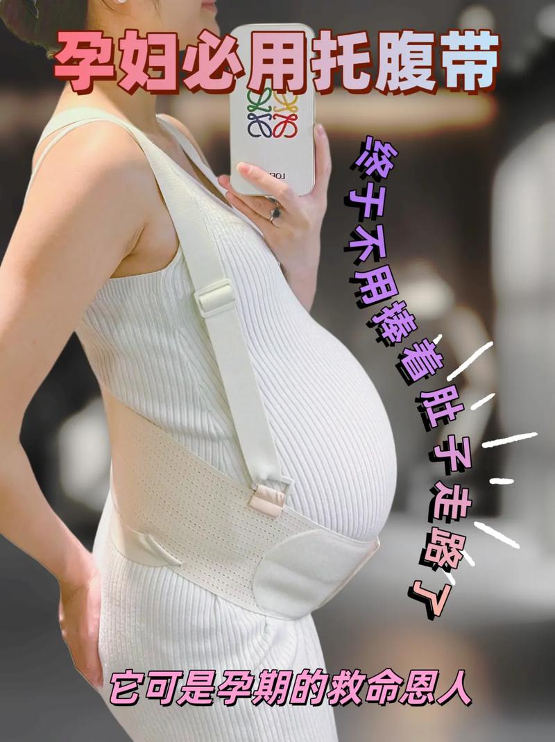 38周肚子下坠还能走路吗？-第2张图片-中州医学会