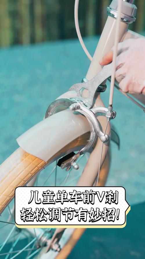 好孩子儿童自行车安装视频-第2张图片-中州医学会