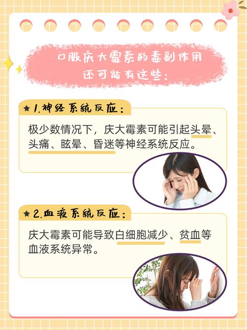 硫酸庆大霉素儿童能用吗?-第3张图片-中州医学会 硫酸庆大霉素儿童能用吗?-第3张图片-中州医学会