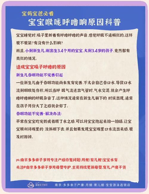 新生儿什么时候对声音有反应-第1张图片-中州医学会