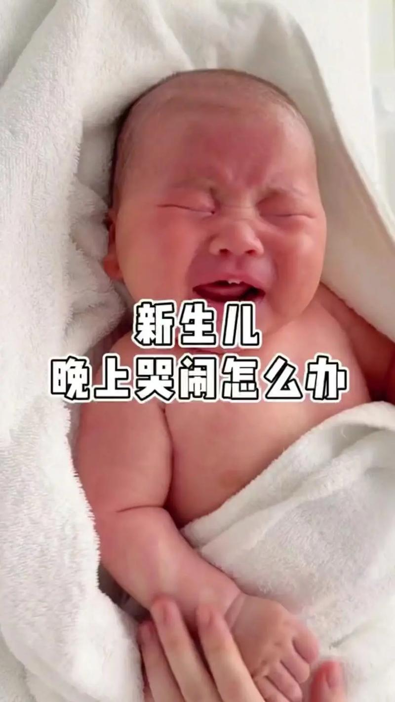 新生儿哭声沙哑哭不出，是嗓子发炎了吗？-第2张图片-中州医学会