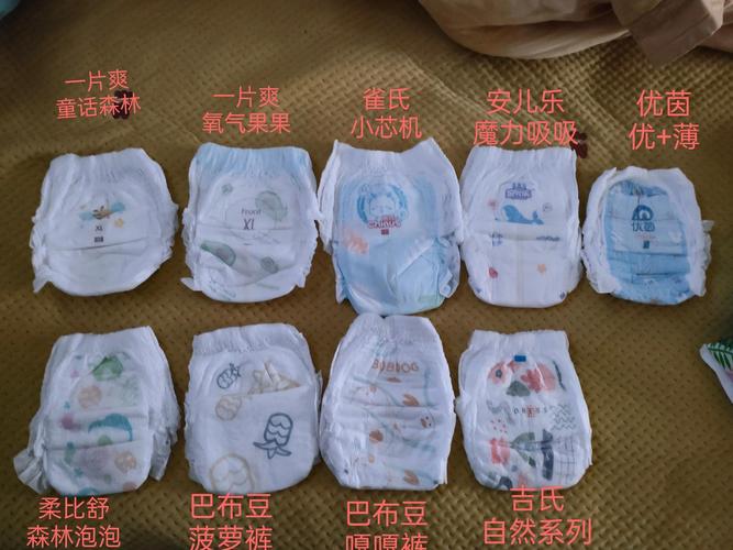 新生儿尿不湿哪个牌子更合适？-第3张图片-中州医学会
