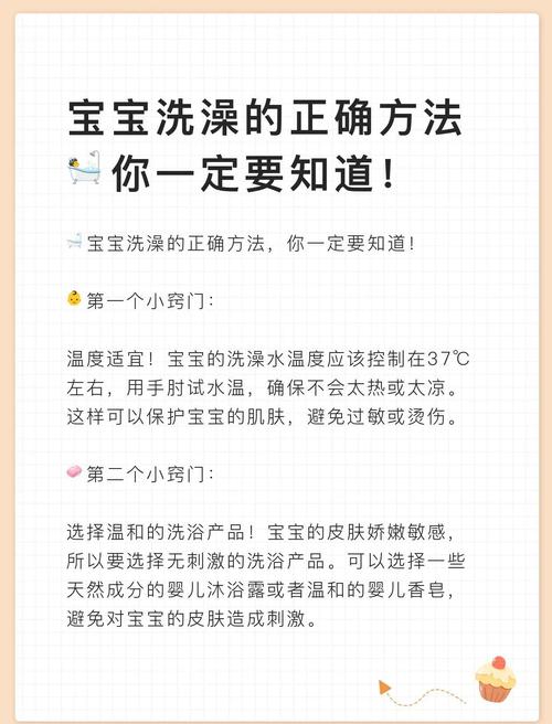 新生儿洗澡水温多少才合适？-第1张图片-中州医学会