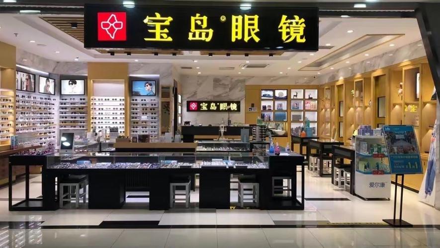 儿童护眼，正确方法有哪些？-第3张图片-中州医学会