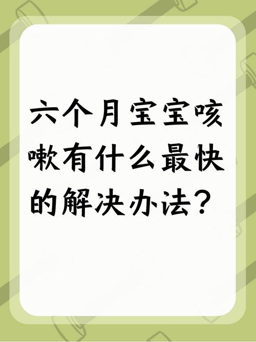 儿童发烧咳嗽怎么办最有效-第2张图片-郑州医学网